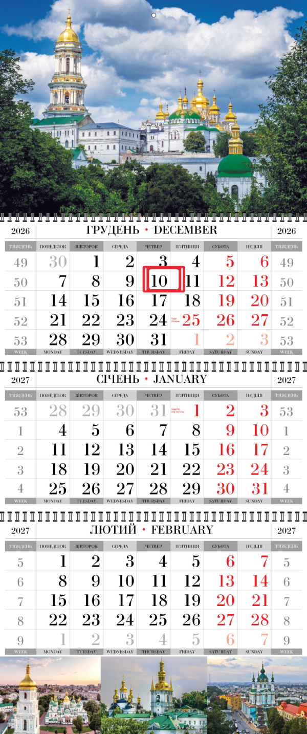 КВАРТАЛЬНЫЙ КАЛЕНДАРЬ "СТАНДАРТ" Киев 04 НА 2027 ГОД
